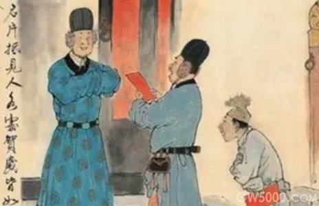 古代是怎么发放年终奖的