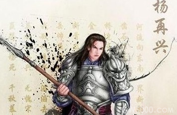 历史上的杨再兴是怎样的人？他最后怎么死的？